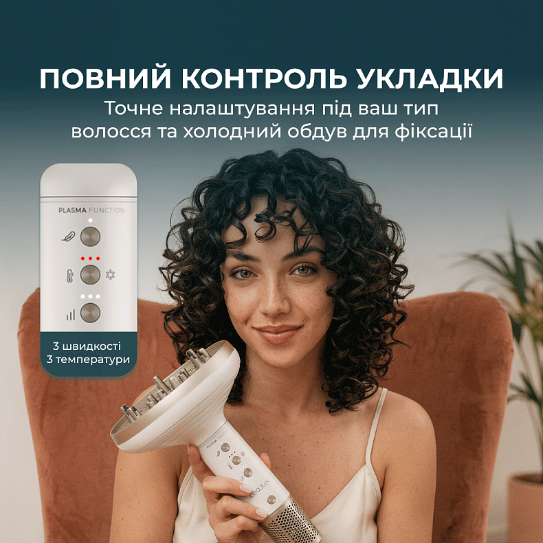 Фен Cecotec DryWave Nebula Champagne — фото 6