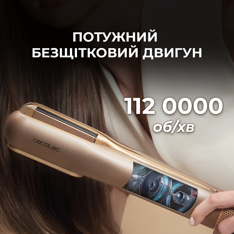 Стайлер-випрямляч CECOTEC AirLisse 2in1 ForceDry Champagne (A01_EU01_111302) — фото 2
