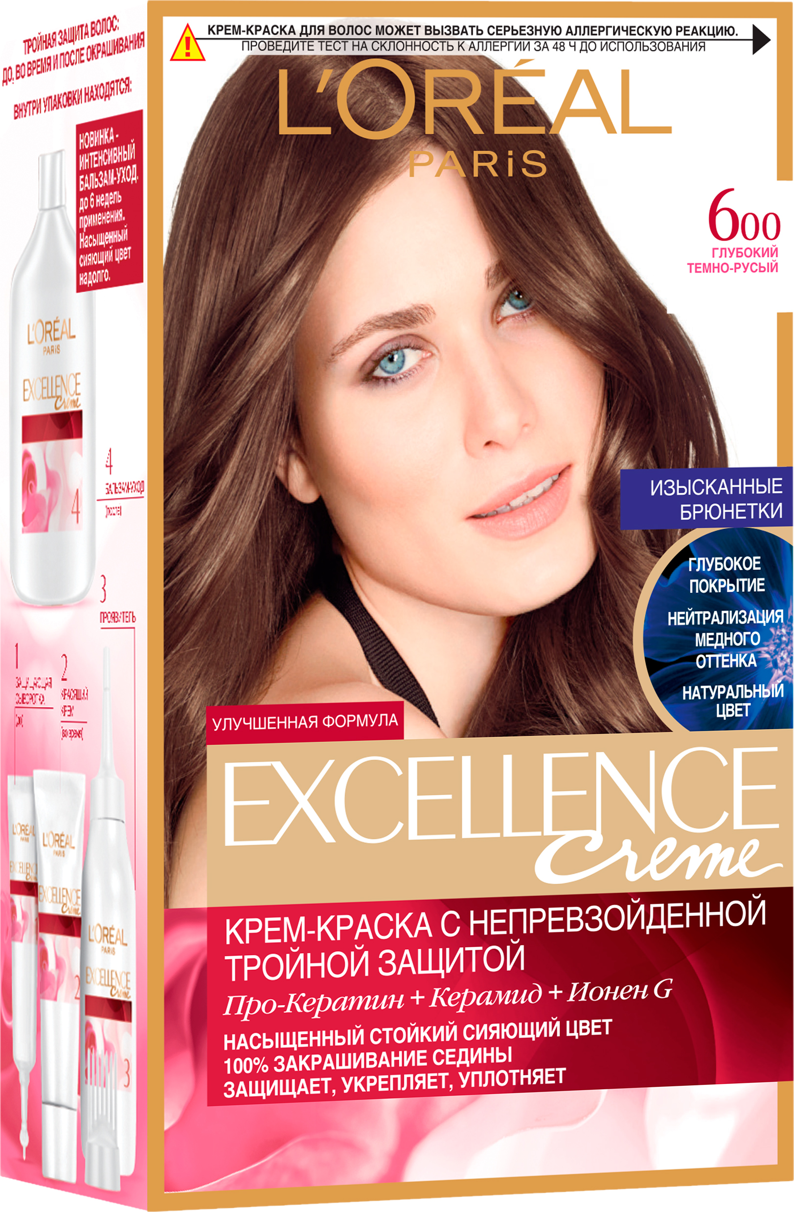 Экселанс отзывы фото. Краска лореаль экселанс русый. Loreal Excellence 6.12. Лореаль Париж экселанс крем 6. Краска экселанс крем 6.0.