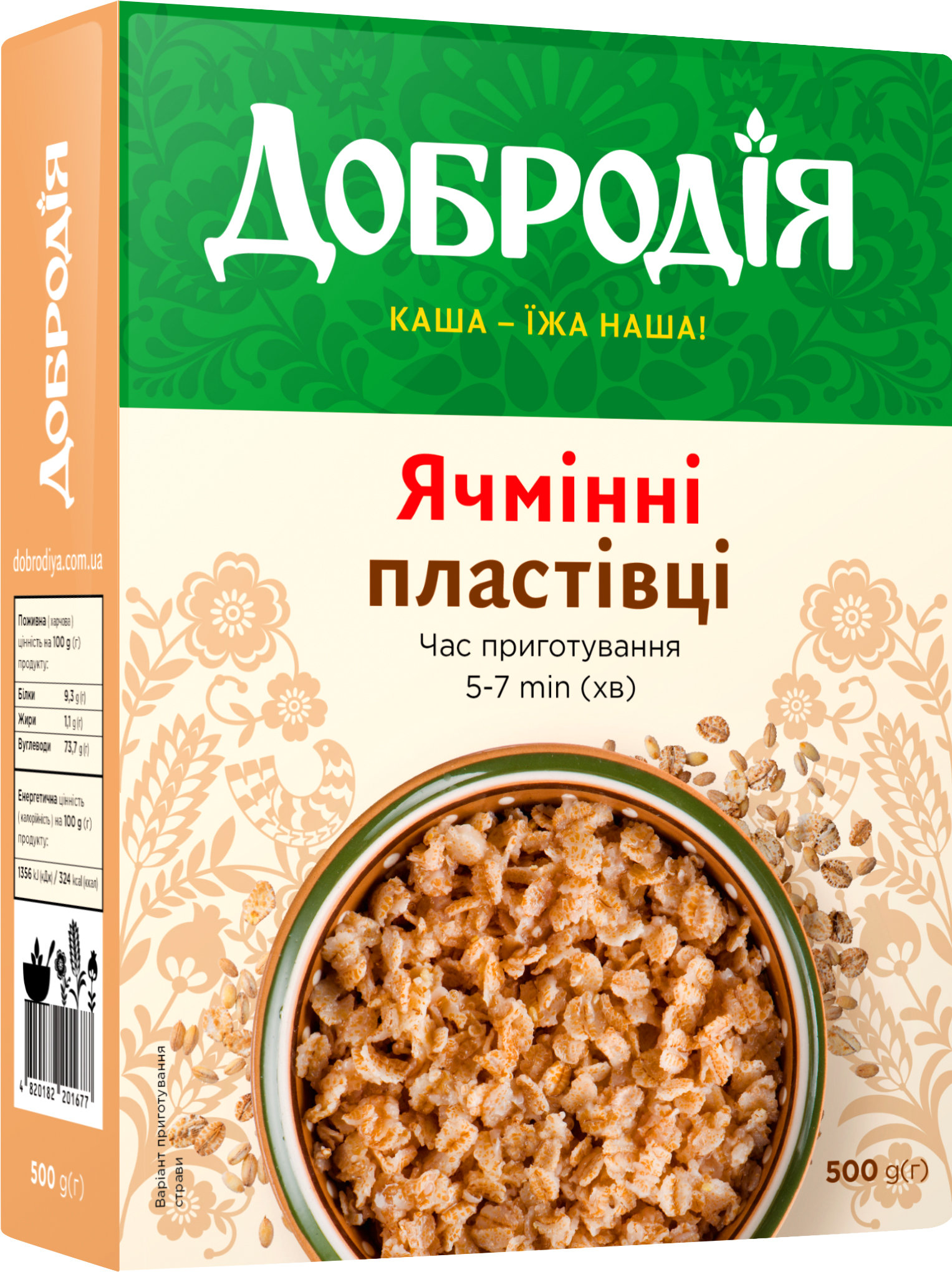 Хлопья ячменные Добродія 500 г (4820182201677) – купить в Киеве, цена в ...
