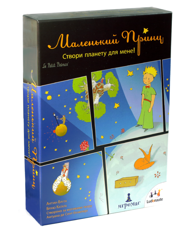 

Настольная игра Маленький Принц: Створи Планету Для Мене
