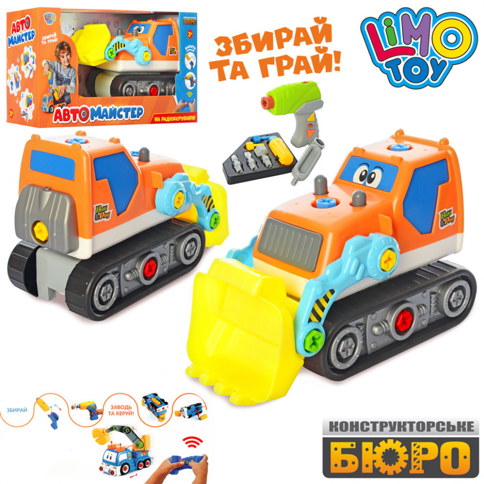 

Детский конструктор Limo Toy "Бульдозер" на радиоуправлении