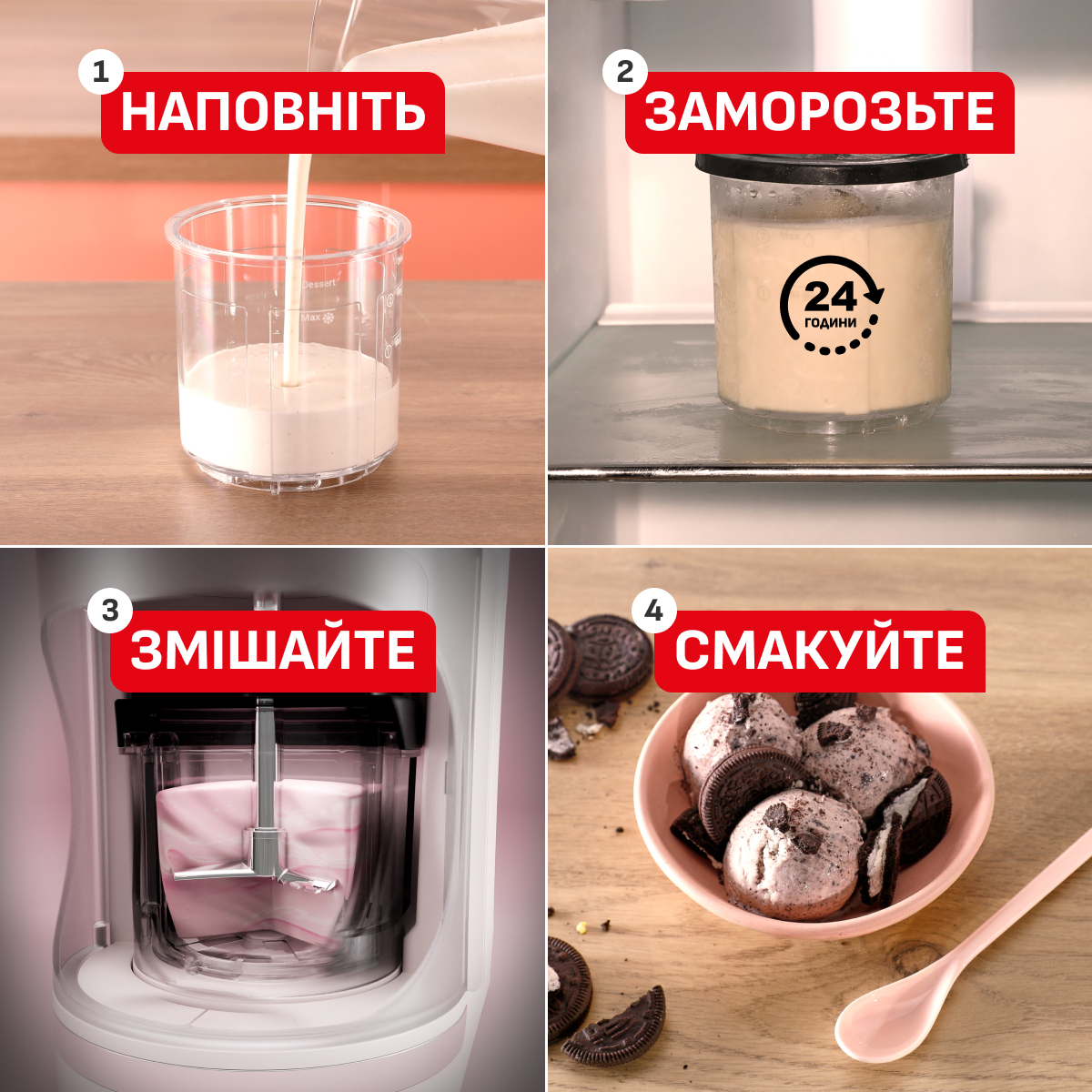 Морозивниця Tefal Dolci IG602AE0 — фото 4