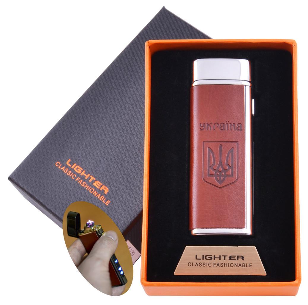 

Электроимпульсная зажигалка в подарочной коробке Украина (USB) №HL-129 Silver Lighter