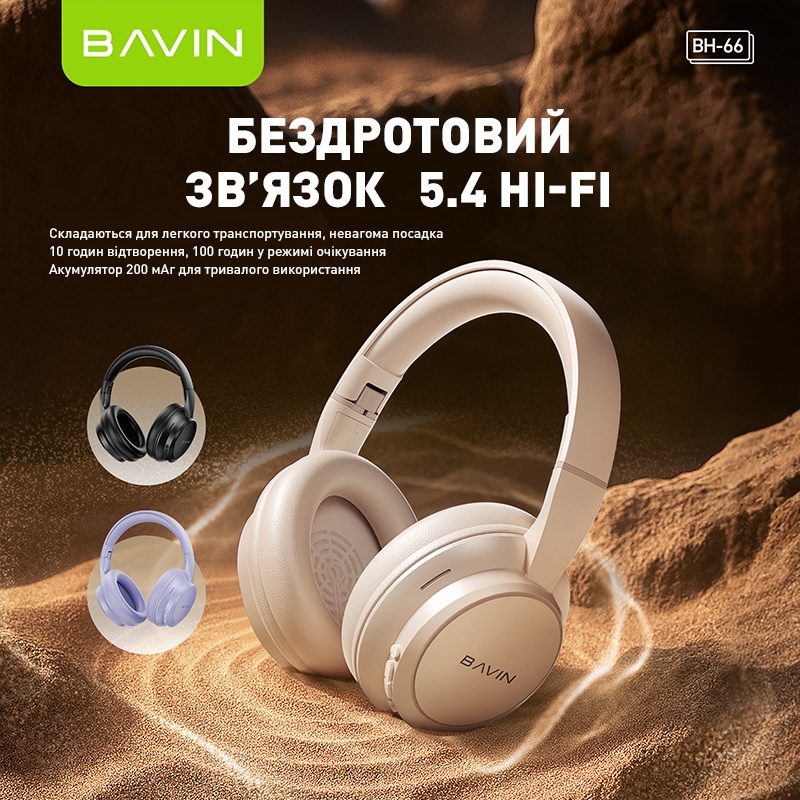 Навушники Bavin BH-66 OVER-EAR Stereo Black (BH-BH-66-BK) — фото 5