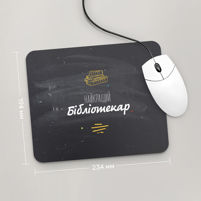 

Игровая поверхность GUS "Найкращий Бібліотекар, #1" 234x194 (PR178 - Профессии)