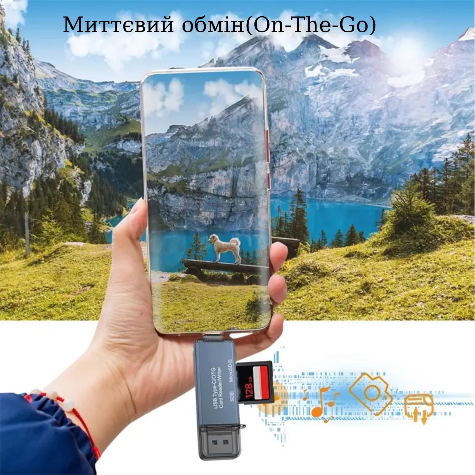 Кардрідер OTG 2 в 1 Schöff USB 3.0 + Type-C для SD і microSD (ST-SC097) — фото 4