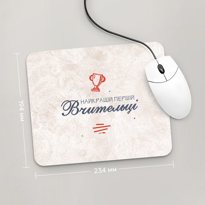 

Игровая поверхность GUS "Найкращій Першій Вчительці, #3" 234x194 (PR165 - Профессии)