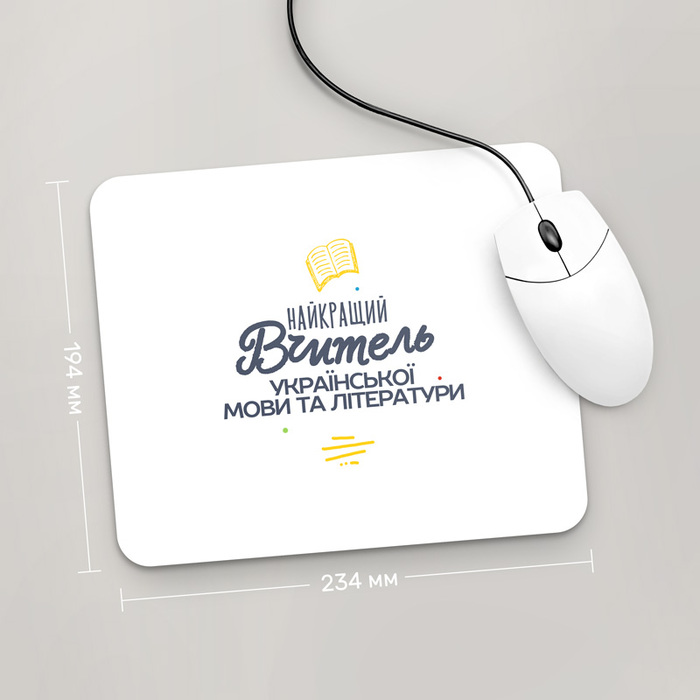 

Игровая поверхность GUS "Найкращий Вчитель Української Мови та Літератури, #2" 234x194 (PR115 - Профессии)