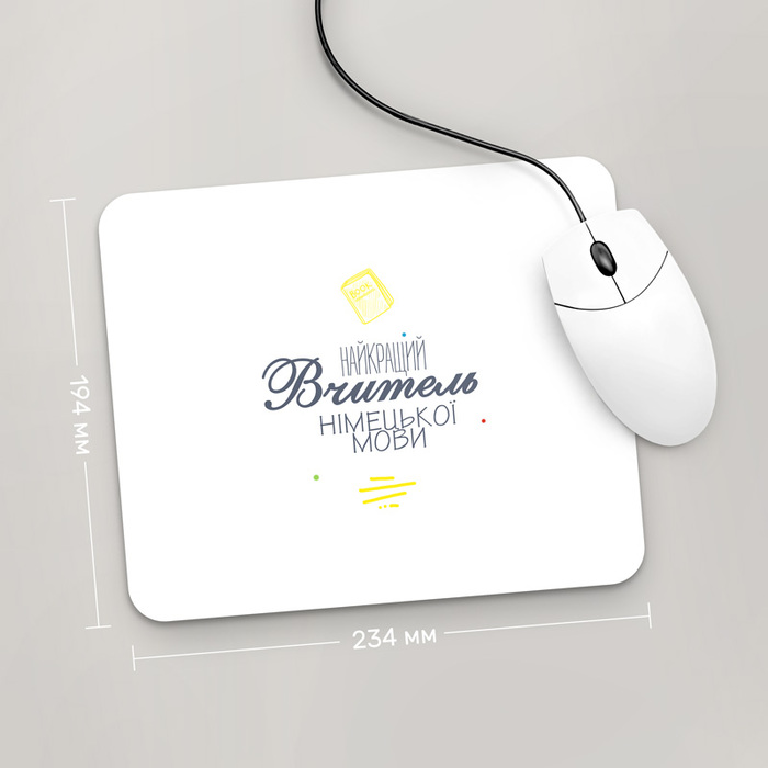 

Игровая поверхность GUS "Найкращий Вчитель Німецької Мови, #2" 234x194 (PR101 - Профессии)