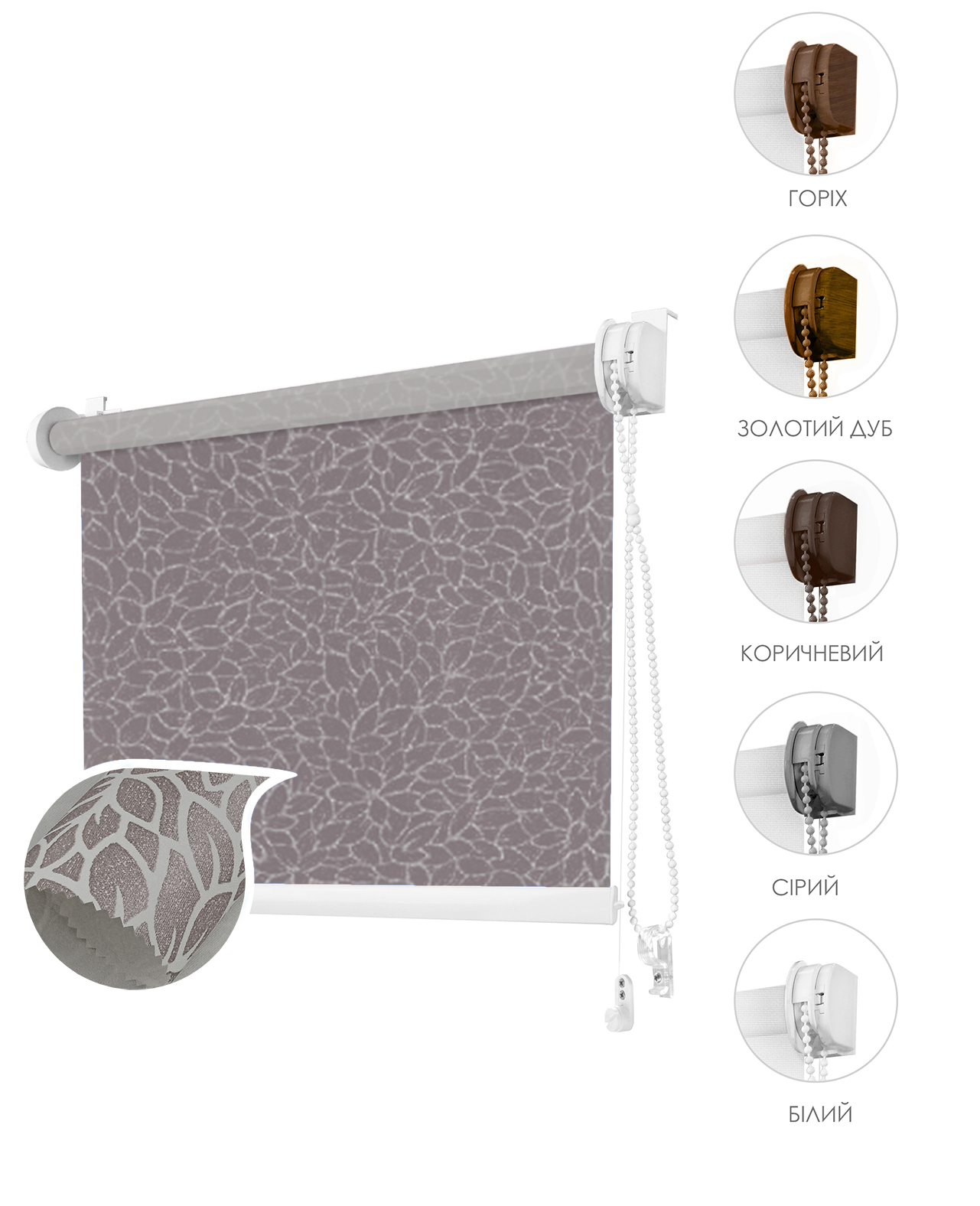 

Ролета тканевая ROLLOTEX Lotos Mini 39х150 см 78 cacao