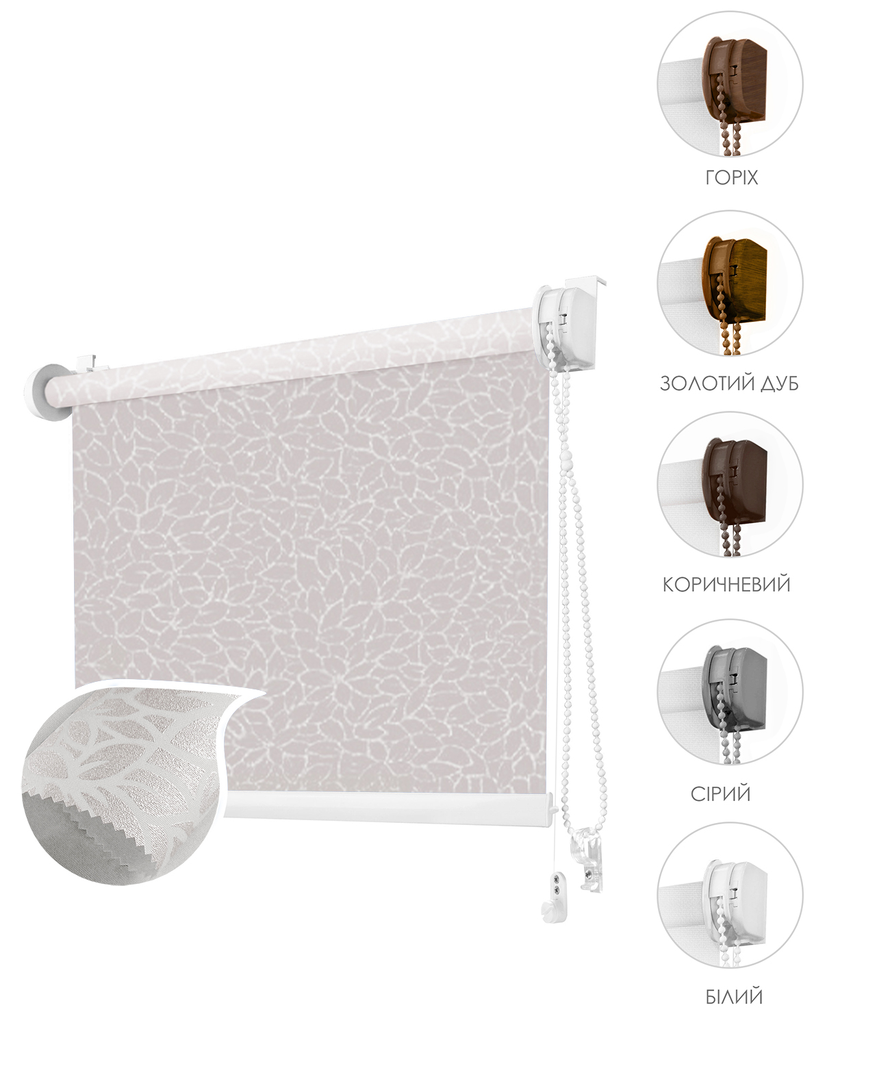 

Ролета тканевая ROLLOTEX Lotos Mini 61х150 см 76 ivory