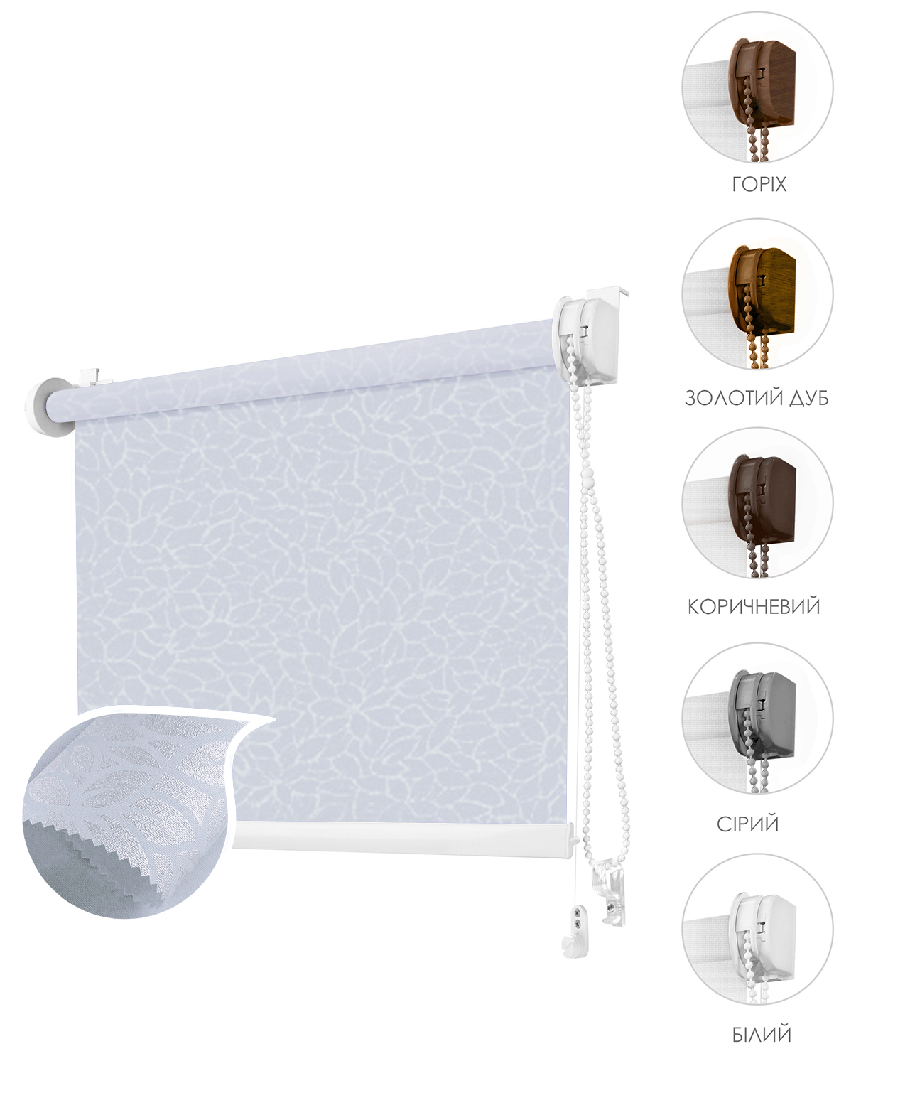 

Ролета тканевая ROLLOTEX Lotos Mini 71х150 см 75 white