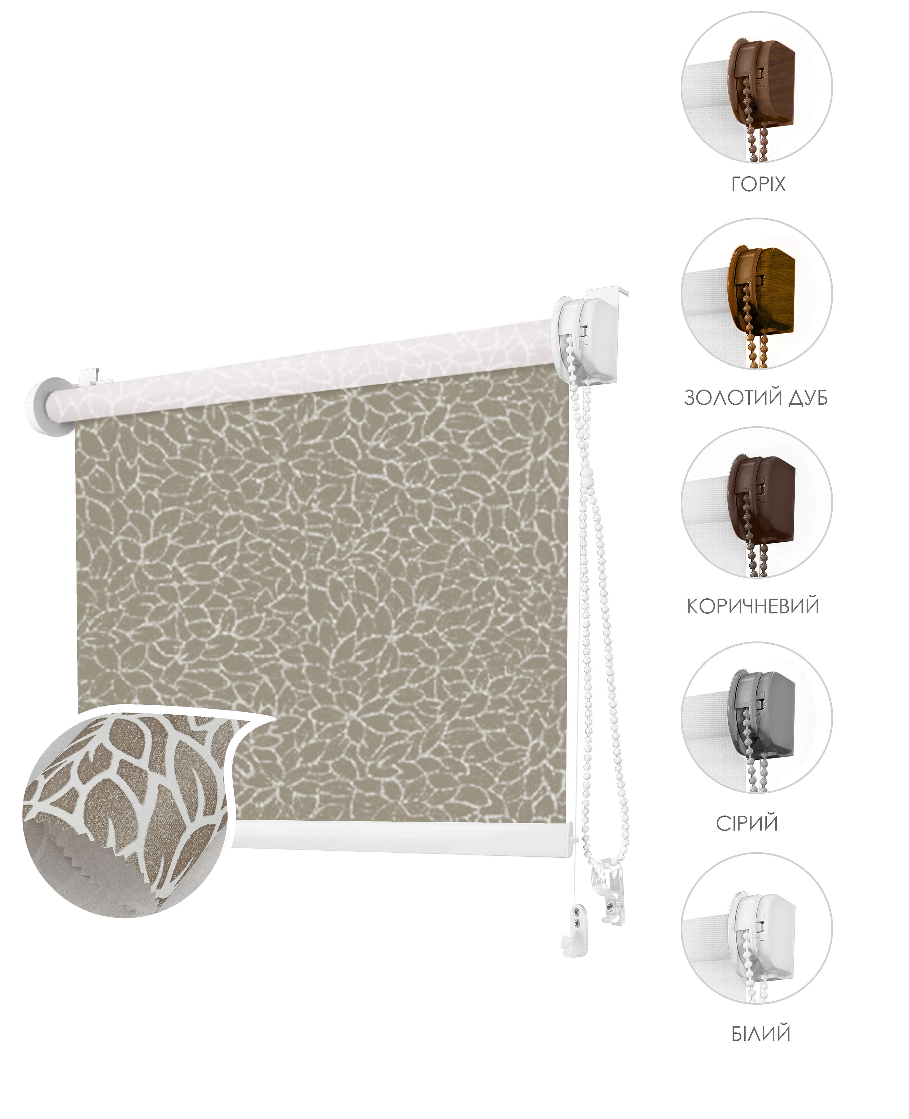 

Ролета тканевая ROLLOTEX Lotos Mini 68х2150 см 77 beige