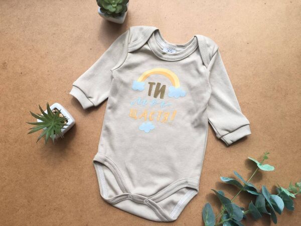 

Боди с длинным рукавом Ти моє щастя, бежевый, Little Ange р. 56 (10515-БД18-timoeschastya-бежевый-56)
