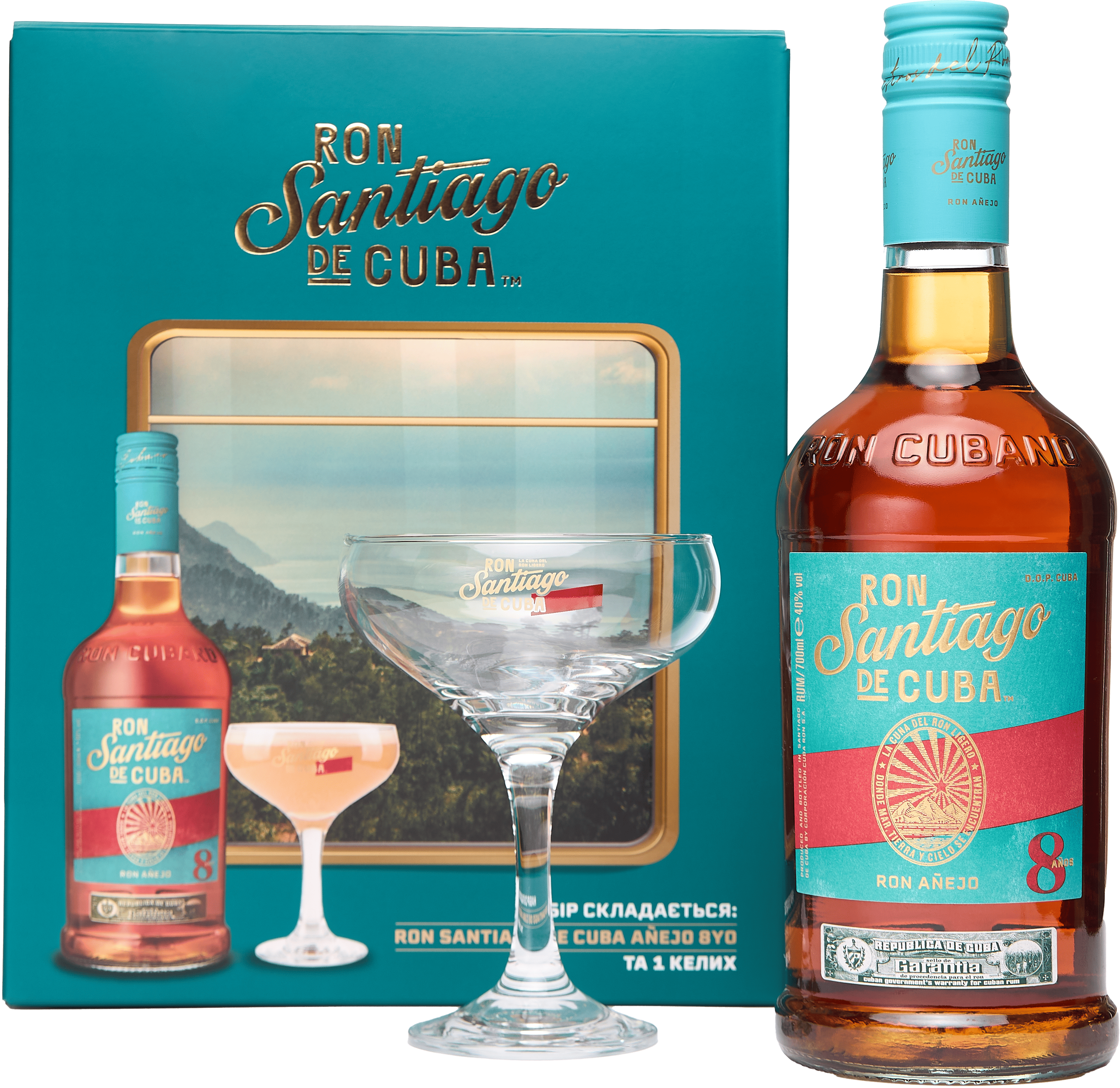 Подарунковий набір рому Santiago de Cuba Anejo 8 років витримки 0.7 л 40% з келихом (4820178651493) — фото 3