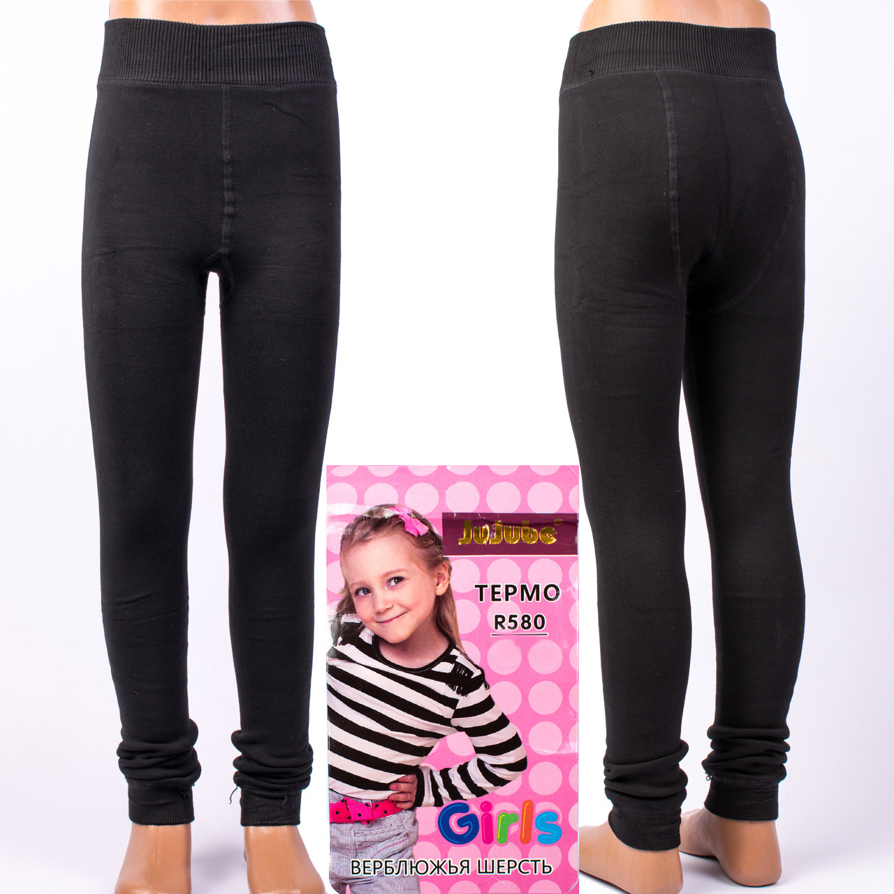 

Гамаши детские однотонные с мехом Jujube R580 XL