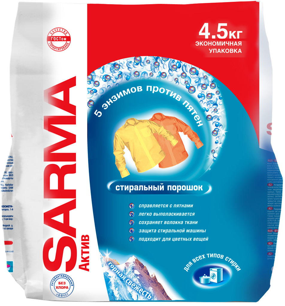 

Стиральный порошок Sarma Актив Горная свежесть 4.5 кг
