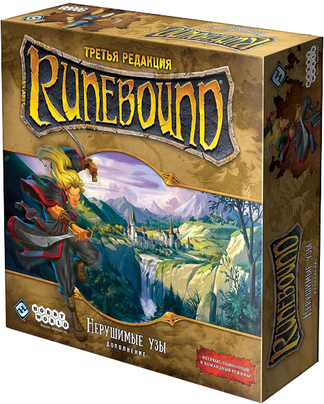 

Настольная игра Hobby World Runebound. Третья редакция. Дополнительный сценарий Нерушимые узы (4620011819406)