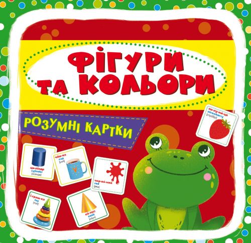 

Умные карточки Фигуры и цвета 30 карточек укр Crystal Book (F00025236) (151673)