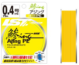 

Шнур LineSystem Ajing PE 75 м #0.4 3.2 кг Желтый (L4204G)