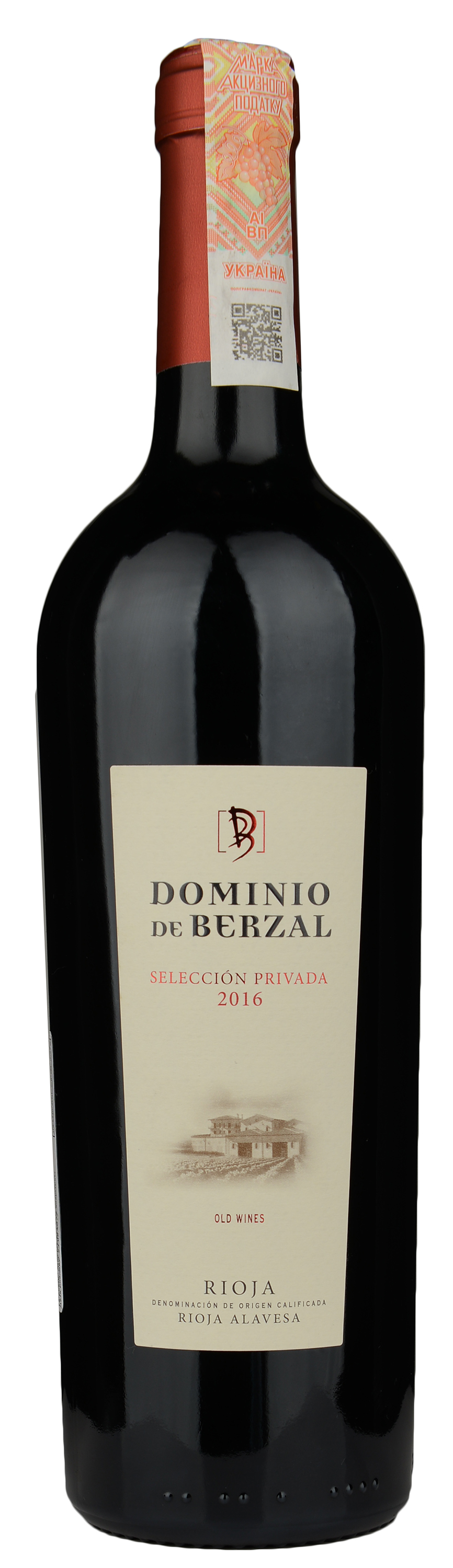 Акція на Вино Dominio De Berzal красное сухое 0.75 л 14% (8437004476043) від Rozetka UA