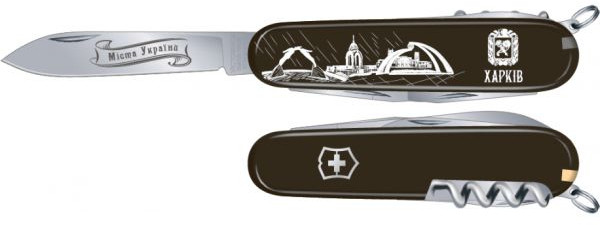 

Складной нож Victorinox Spartan UKRAINE City Харьков 1.3603.3R33