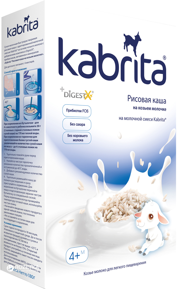 Акція на Упаковка молочной каши Kabrita Рисовая с 4 месяцев 7 х 180 г (8716677006406) від Rozetka UA