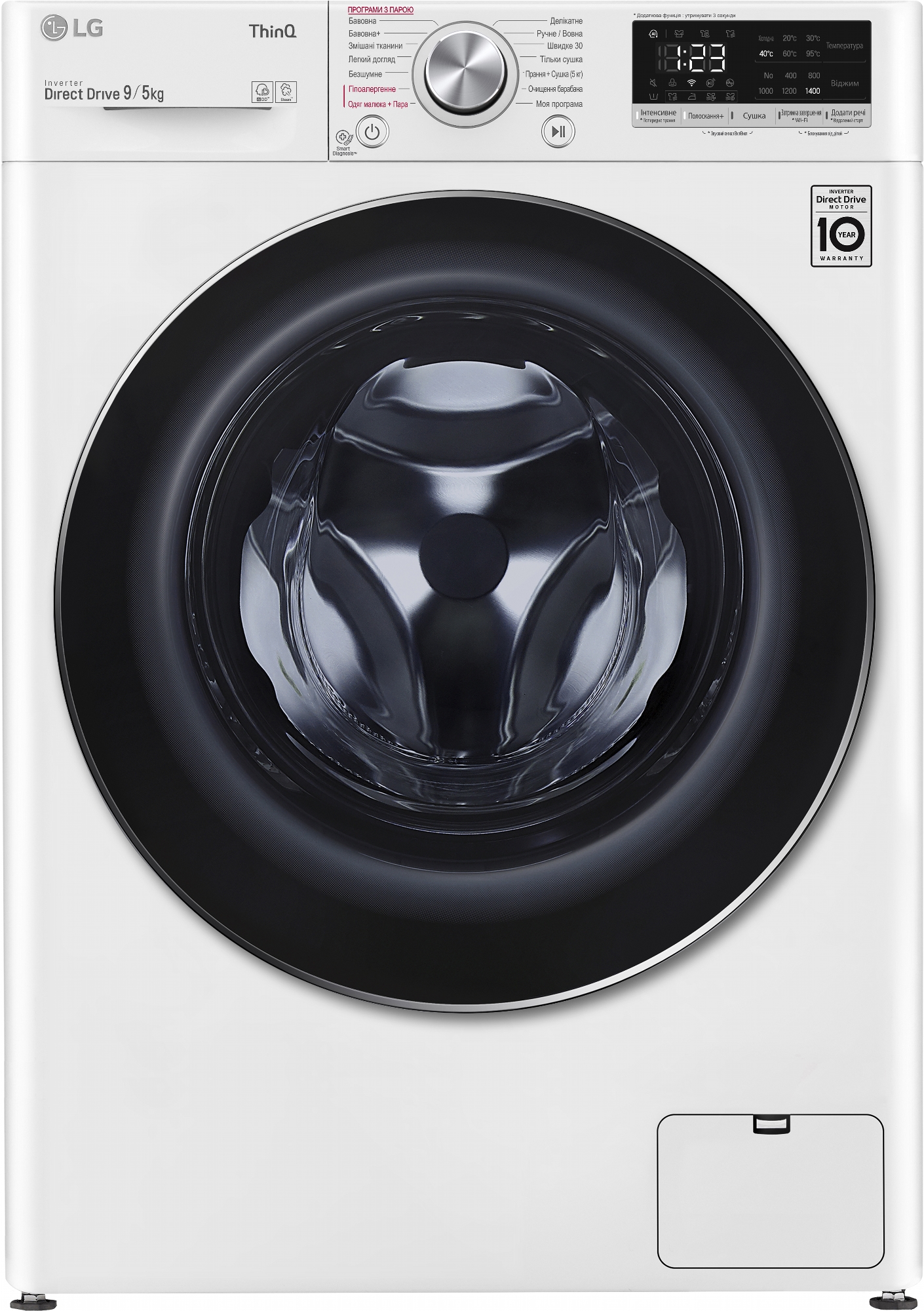 

Стиральная машина с сушкой LG F4V9VG9W
