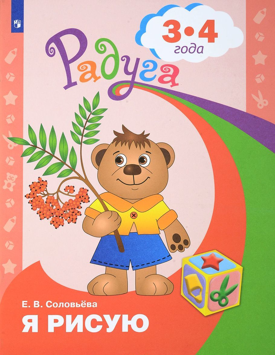 

Я рисую (1652893)