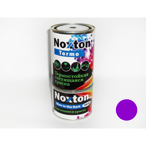 

Люминесцентная термостойкая краска NoxTon "Фиолетовая" (белая полупрозрачная, фиолетовое свеч.)