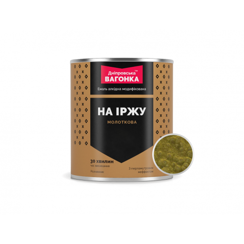 

Профессиональная молотковая краска «Днепровская вагонка» 11 золотая