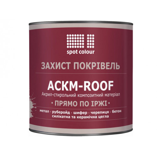 

Краска для крыш Spot Colour АСКМ-Roof желтая