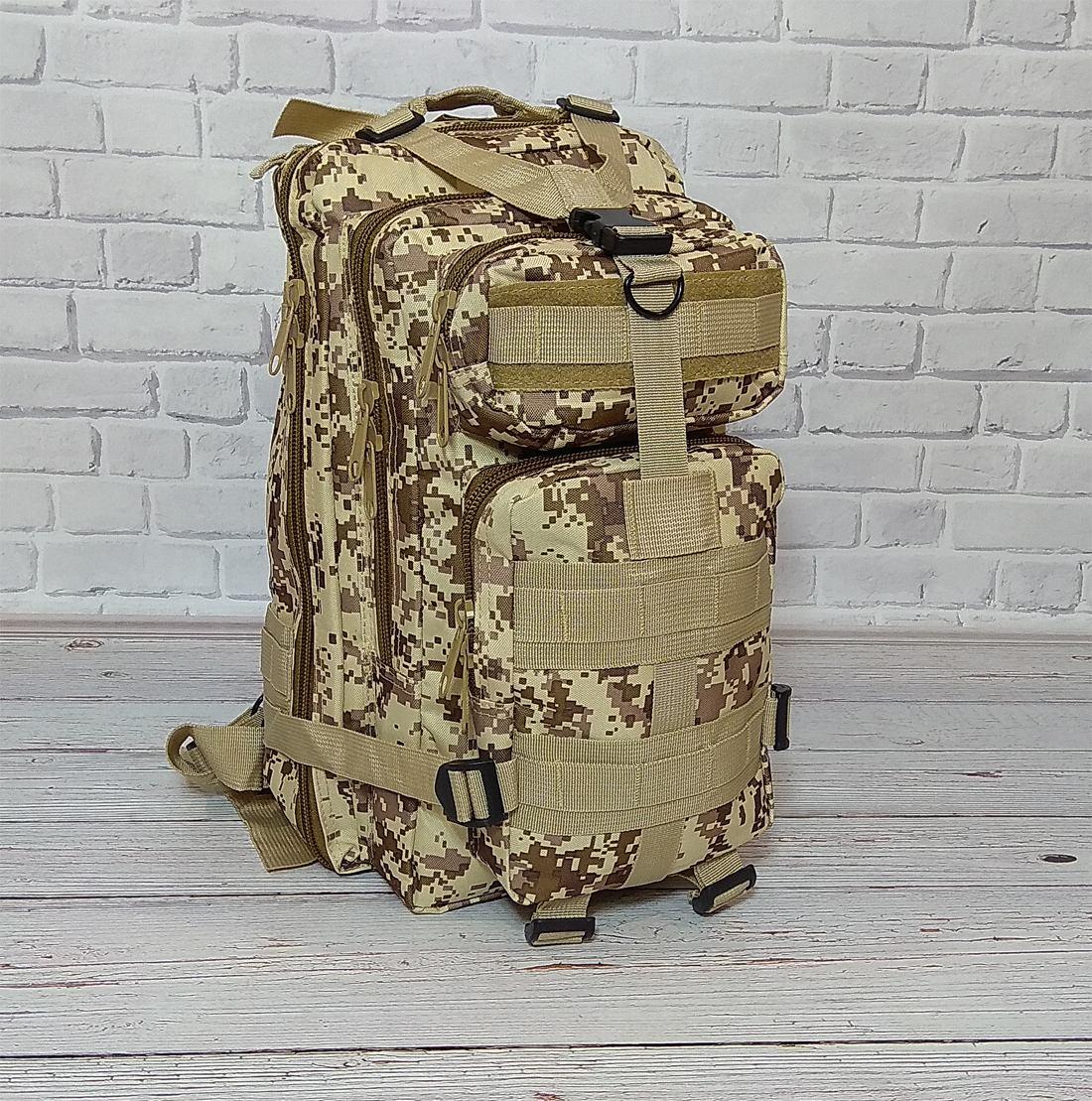 

Тактический походный рюкзак Military 413 25 литров светлый