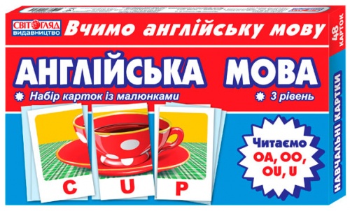 

Английский язык. Читаем U,OA,OU,OO, набор карточек (3 уровень), Ranok Creative (12-57414)