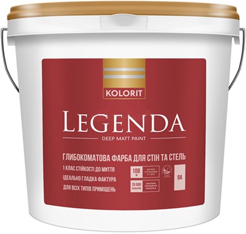 

Строительная интерьерная краска для стен и потолков Kolorit Legenda 4,5 л Белая
