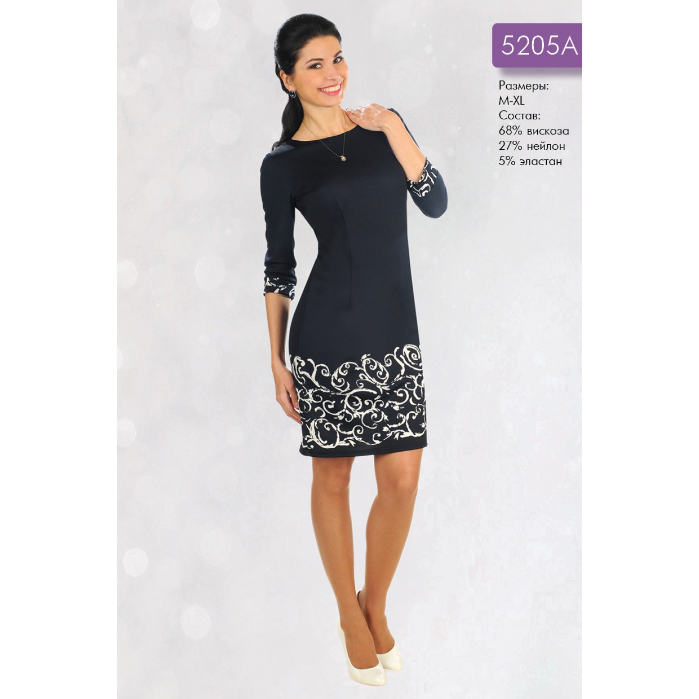 

Платье Lila 5205, Размер S, Цвет синий