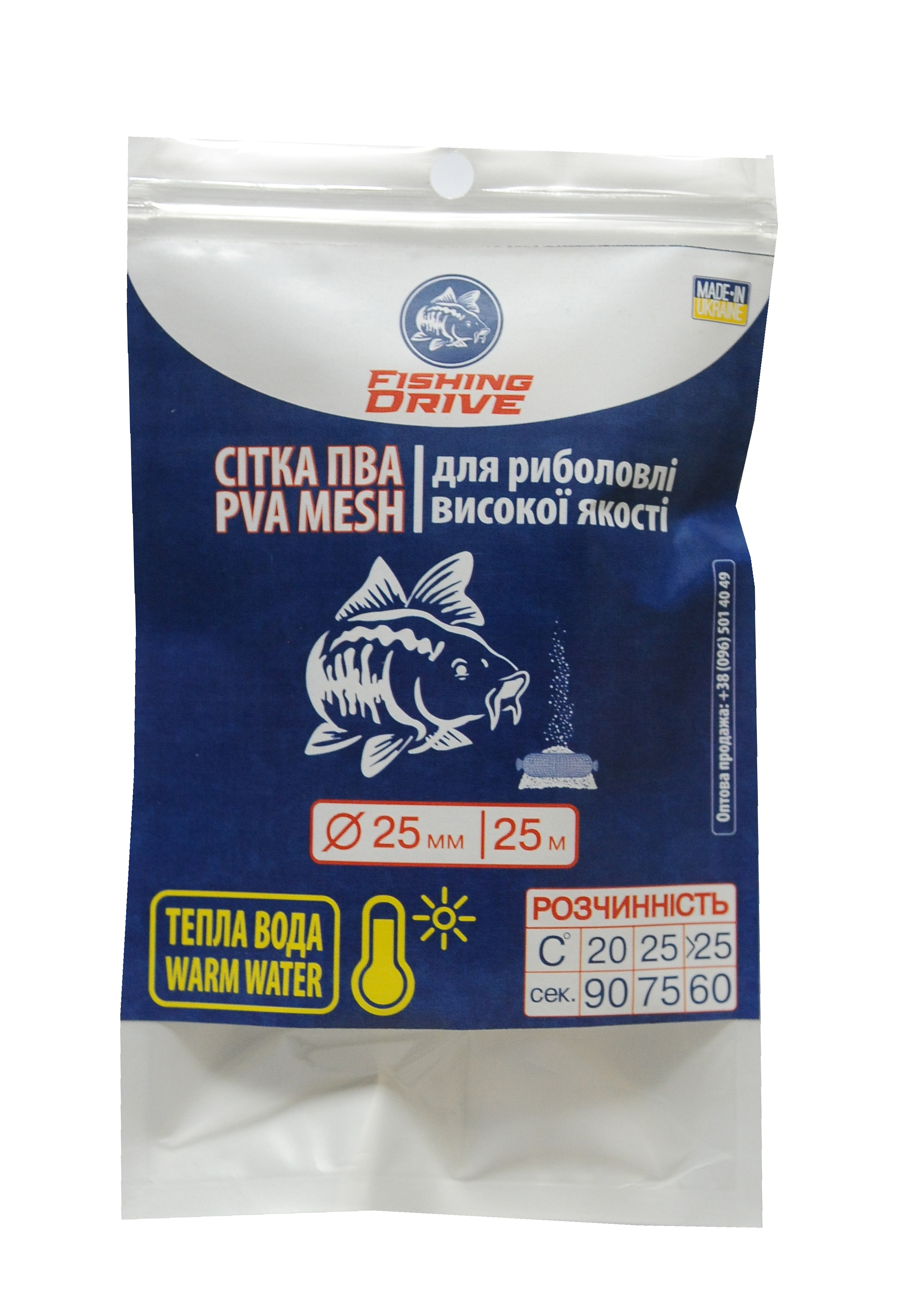 

ПВА сетка 25 мм Fishing Drive 25 м (FD2525W)