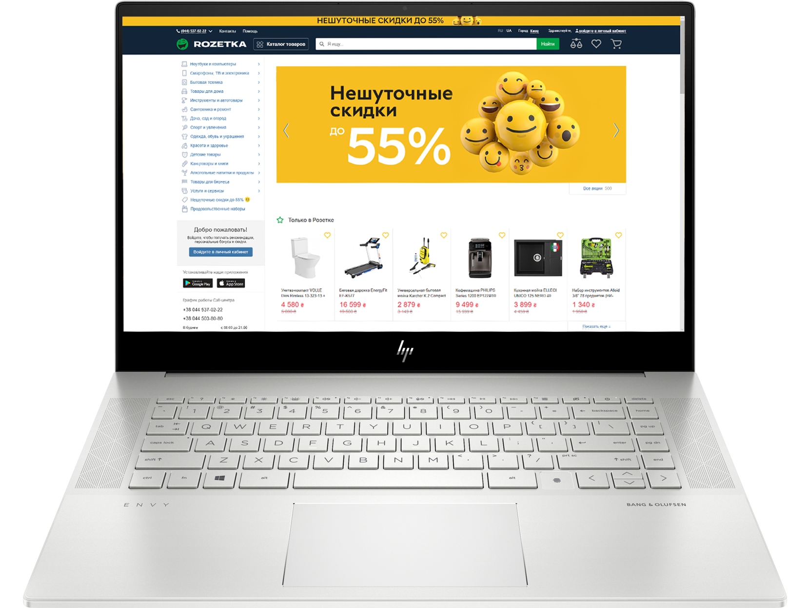 

Ноутбук HP Envy Laptop 15-ep0010ur (1U9J4EA) Silver