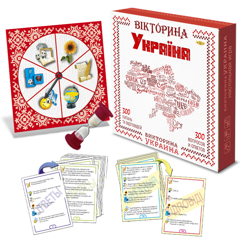 

Игра Мастер "Викторина Украина" MKH0705 164189