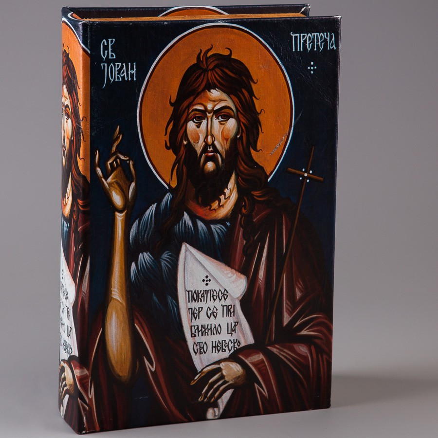 

Книга-сейф Иоанн Предтеча 27х17х7 см Veronese AL46450