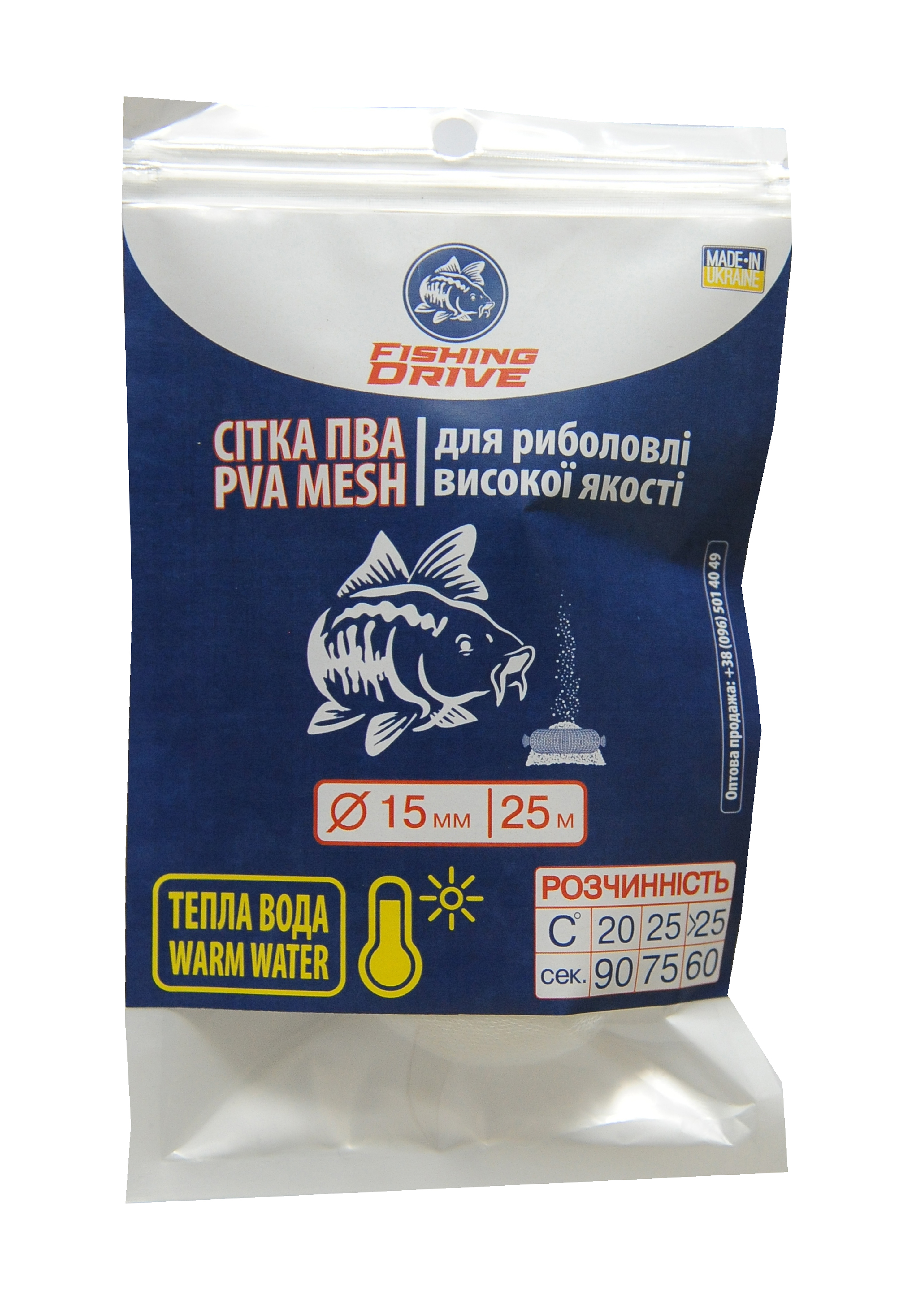 

ПВА сетка 15 мм Fishing Drive 25 м (FD1525W)