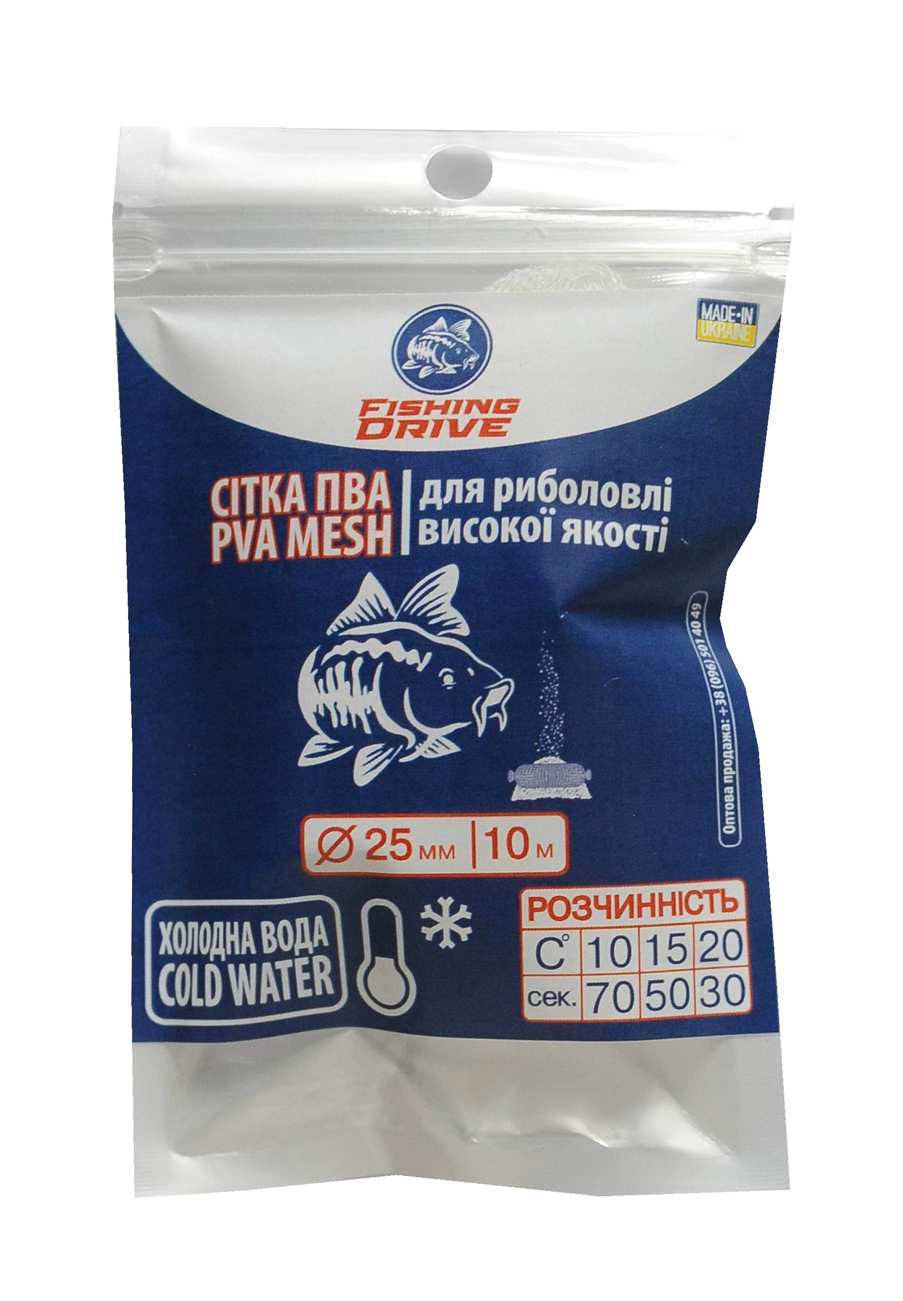 

ПВА сетка 25 мм Fishing Drive 10 м (FD2510C)