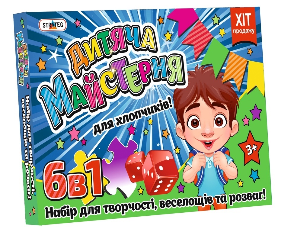

Набір для творчості 803 (укр.)