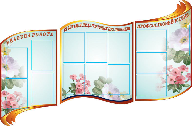 

Аттестация педагогических работников ColorIT МС110010