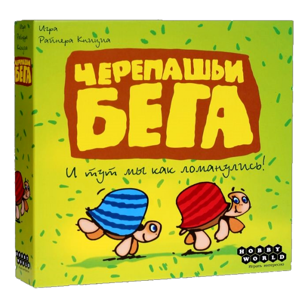

Настольная игра Hobby World Черепашьи бега (Ribbit) ( 1000 )