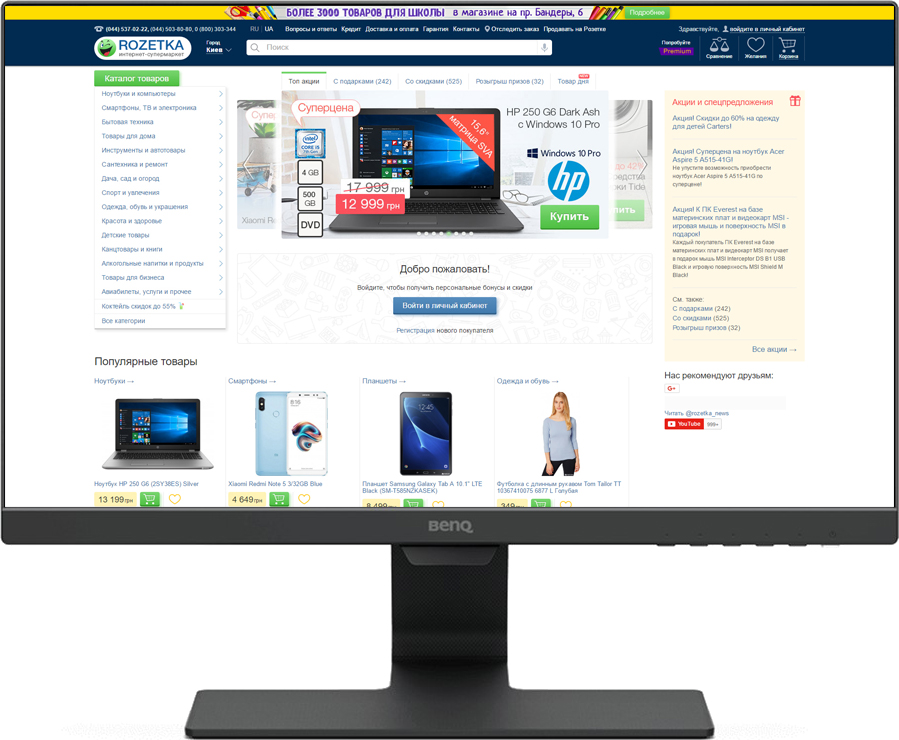 

Монитор 21.5" BenQ GW2283 (9H.LHLLA.TBE)