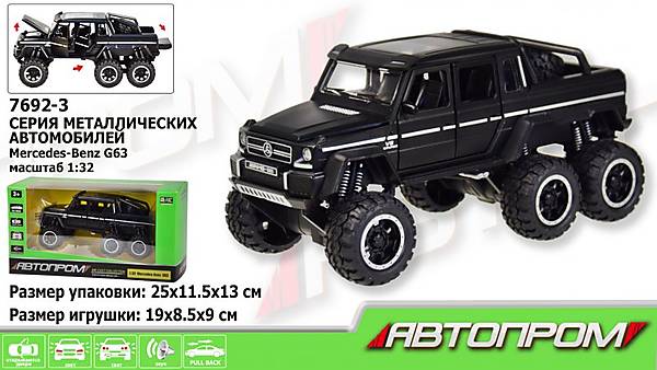 

Машина металл 1:32 Mersedes G63 черный Автопром (7692-3)