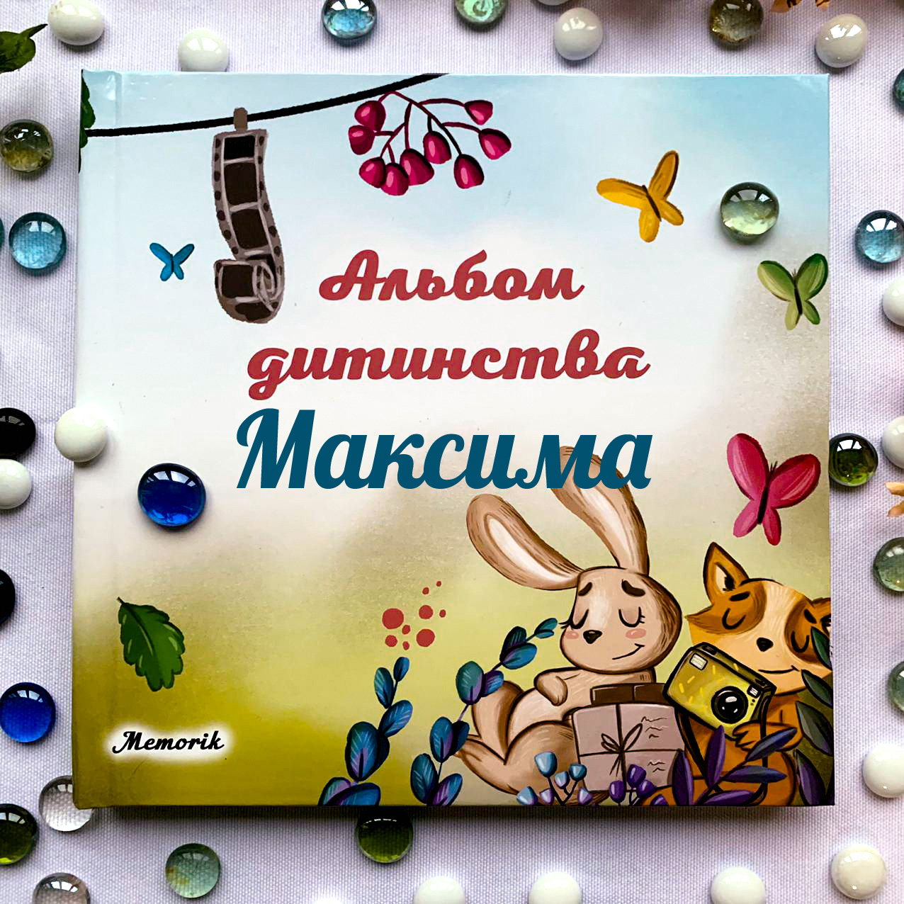 

Іменний дитячий альбом для записів, фотоальбом для дитини від 1 до 6 років Memorik "Альбом дитинства" , фотоальбом дитячий, на українській мові