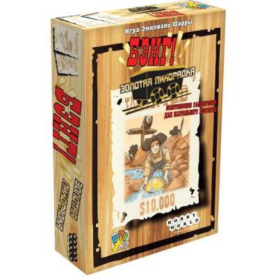 

Настольная игра Hobby World Бенг Золотая лихорадка (1873)